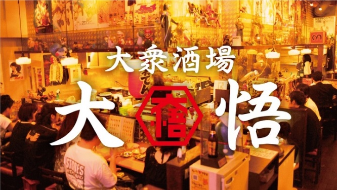 株式会社グッドグラスのプレスリリース画像