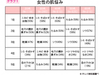 株式会社エネージアのプレスリリース画像
