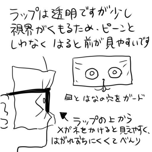 望月和臣（＠mochi0w0omi）さんのツイートより