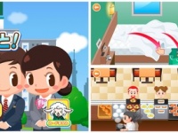 株式会社キッズスターのプレスリリース画像
