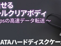 株式会社ドスパラのプレスリリース画像