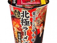 （画像は公式サイトより）