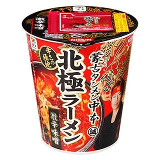 （画像は公式サイトより）