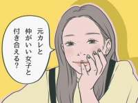 初対面で気になる男性を「一瞬で夢中にさせる」風変わりな質問