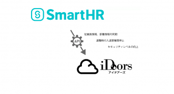 株式会社エーティーワークスのプレスリリース画像