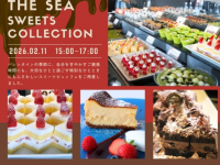 みなとみらいPRセンターのプレスリリース画像