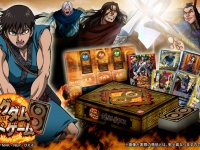 キングダムカードゲーム 群雄合戦BOX