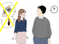 「モテる女子」がメイクをやめてみた結果