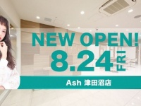 株式会社アルテサロンホールディングスのプレスリリース画像