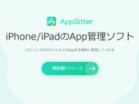 株式会社シー・キューブドのプレスリリース画像