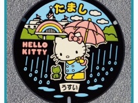 東京都多摩市のマンホールカード・表面（下水道広報プラットホーム提供）