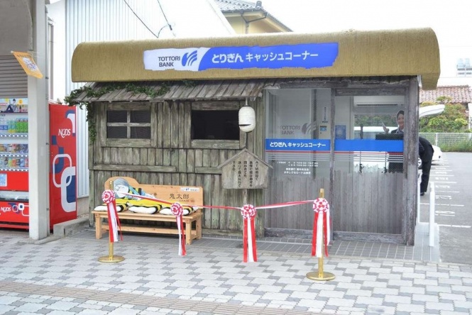 オープン時の外観（画像は鳥取銀行広報より）