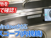 株式会社ドスパラのプレスリリース画像