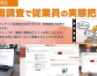 ハイテクノロジーコミュニケーションズ株式会社のプレスリリース画像