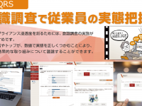 ハイテクノロジーコミュニケーションズ株式会社のプレスリリース画像