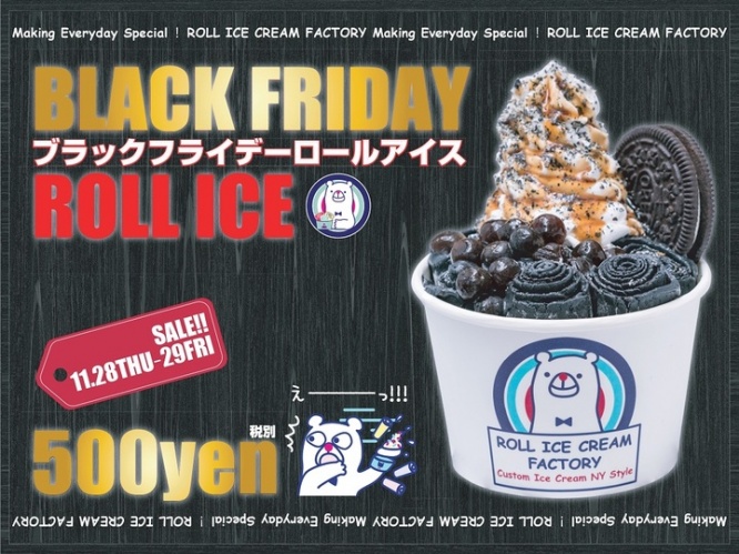 株式会社Something NEWのプレスリリース画像