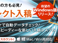 株式会社グラフィックのプレスリリース画像