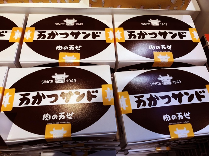 haneda-katsusand12