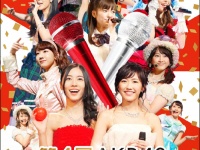 ※イメージ画像：『第4回AKB48紅白対抗歌合戦（初回仕様限定盤）［Blu-ray］』（株）AKS