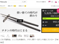 合同会社ブルーフォレスト貿易のプレスリリース画像