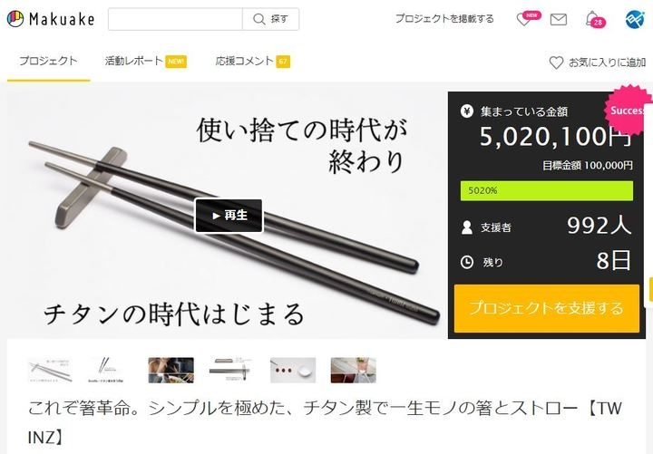 合同会社ブルーフォレスト貿易のプレスリリース画像