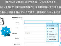 FCEグループのプレスリリース画像