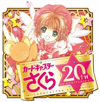 (C)CLAMP・ShigatsuTsuitachi CO LTD／講談社