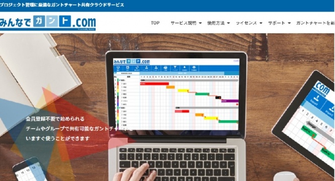 株式会社サムテックのプレスリリース画像