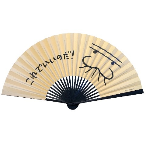 item_294693_l