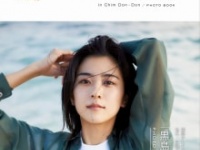 ⒞「黒島結菜 in ちむどんどん」PHOTO BOOK Amazon限定表紙カバー版(東京ニュース通信社刊)