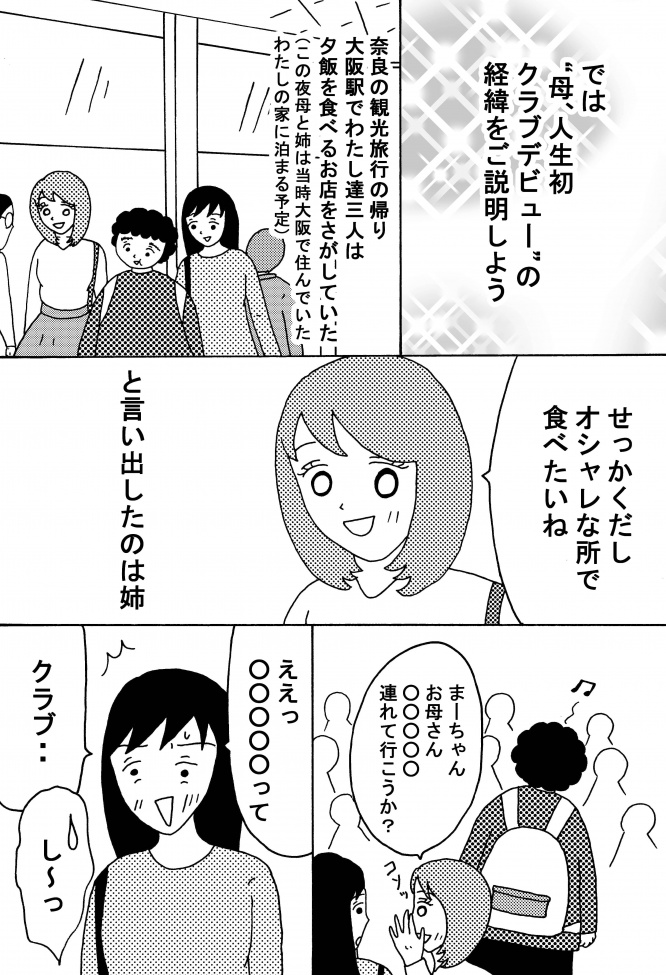 漫画