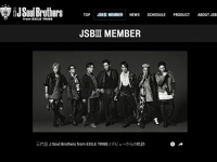 三代目 J Soul Brothersオフィシャルウェブサイト