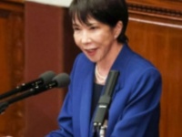 高市早苗総理の公式ホームページより