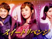 夏菜主演のFODオリジナルドラマ『スイートリベンジ』にViViモデル古畑星夏が出演決定