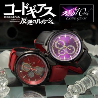 メモリアル腕時計「ルルーシュモデル」「紅蓮弐式モデル」