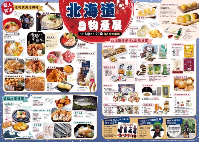 日本セーラー女子団