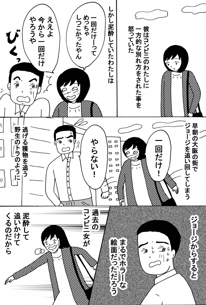 漫画