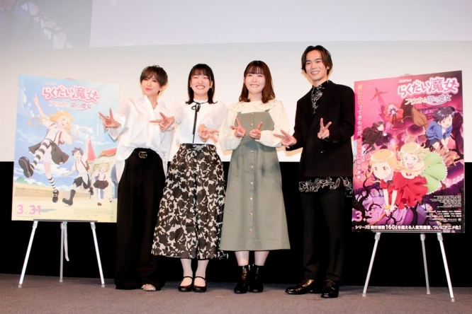 田村睦心、井上ほの花、石見舞菜香、小野賢章