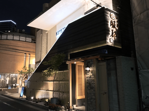 旨い寿司屋は大人の嗜み☆接待・デートなどで使える、都内で抑えておきたい至高の4軒！#4
