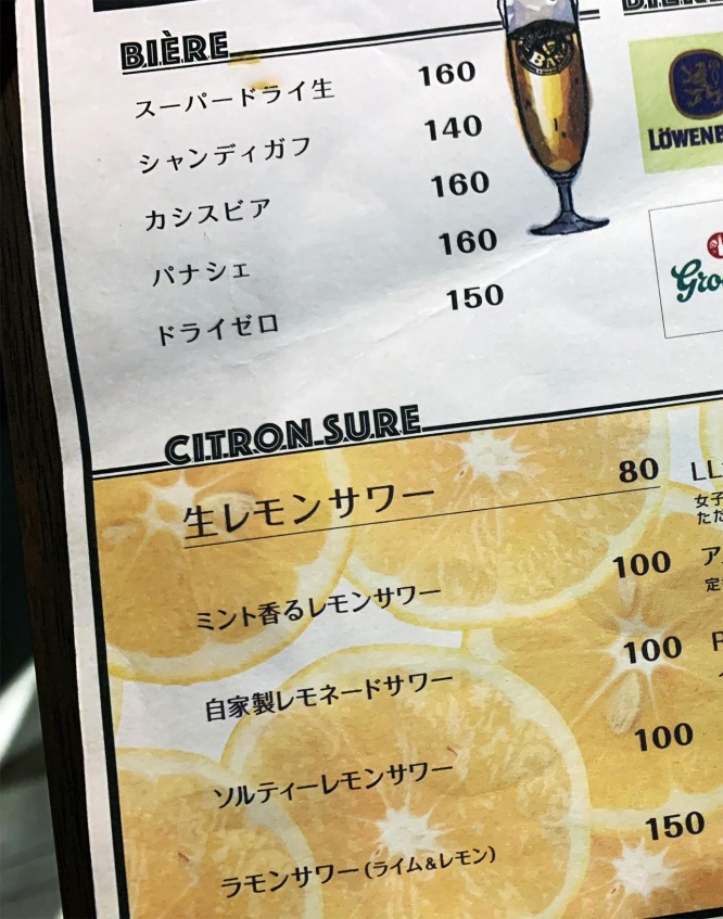 genka-shinagawa16