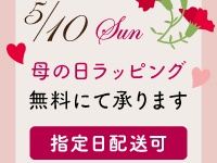 株式会社マルゼキのプレスリリース画像