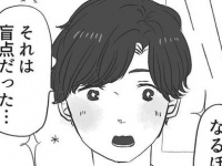 ありえないでしょ。彼女がいるのに思わせぶりなことをする男性の真意【絶対に付き合いたい | 絶対に付き合わない #25】