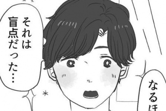 ありえないでしょ。彼女がいるのに思わせぶりなことをする男性の真意【絶対に付き合いたい | 絶対に付き合わない #25】