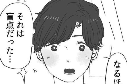 ありえないでしょ。彼女がいるのに思わせぶりなことをする男性の真意【絶対に付き合いたい | 絶対に付き合わない #25】