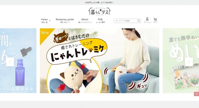 株式会社サイプラスのプレスリリース画像