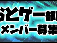 株式会社いろはにぽぺとのプレスリリース画像