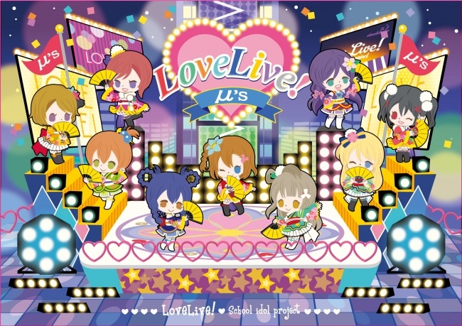 (C)2015 プロジェクトラブライブ！ムービー