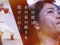 パーソルグループ R&amp;D Function Unitのプレスリリース画像