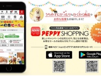 新日本カレンダー株式会社のプレスリリース画像