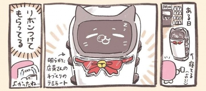 眠っているねこたんの顔の下には...